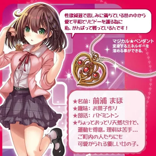 ToysHeart Vibrators Toysheart Transform Mahou Musume Chan Kanojo Onahole Beige ToysHeart Vibrators Toysheart Transform Mahou Musume Chan Kanojo Onahole Beige