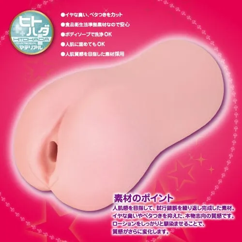 ToysHeart Vibrators Toysheart Transform Mahou Musume Chan Kanojo Onahole Beige ToysHeart Vibrators Toysheart Transform Mahou Musume Chan Kanojo Onahole Beige